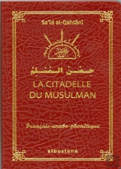 Bertrand.pt - Invocations Et Guerison Par Le Coran Et La Sunna
