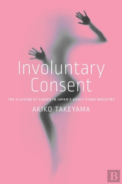 Bertrand.pt - Involuntary Consent