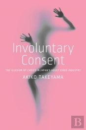 Involuntary Consent