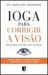 Ioga para Corrigir a Visão