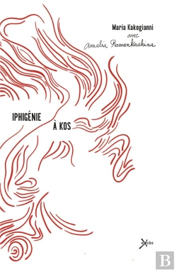 Bertrand.pt - Iphigenie A Kos