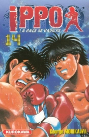 Ippo, Saison 1, La Rage De Vaincre T.14
