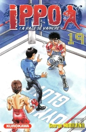 Ippo, Saison 1, La Rage De Vaincre T.19