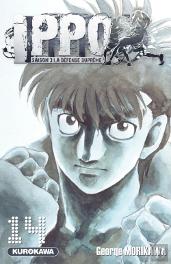 Bertrand.pt - Ippo T.14