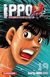 Ippo T19