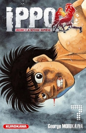 Ippo T.7