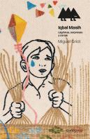 Iqbal Masih (+14 Años) (Erizonte)