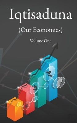 Bertrand.pt - Iqtisaduna (Our Economics) Volume One