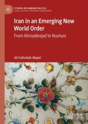 Iran In An Emerging New World Order