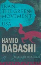 Iran The Green Movement & The Us