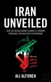 Iran Unveiled