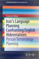 Iranâ€™S Language Planning Confronting English Abbreviations