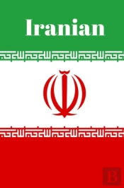 Iranian