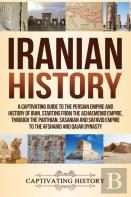 Iranian History