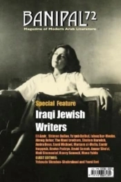 Iraqi Jewish Writers