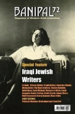 Bertrand.pt - Iraqi Jewish Writers