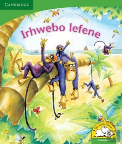 Bertrand.pt - Irhwebo Yefene