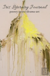 Iris Literary Journal : Volume I, Issue