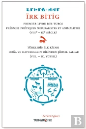 Ïrkbitig
