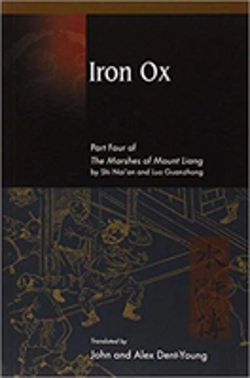 Bertrand.pt - Iron Ox
