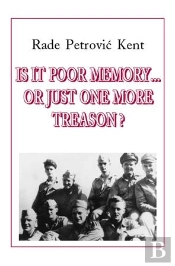 Is It Poor Memory