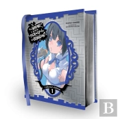 Is It Wrong To Try To Pick Up Girls In A Dungeon? Collector'S Edition I