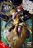 Is It Wrong To Try To Pick Up Girls In A Dungeon? On The Side: Sword Oratoria, Vol. 26 (Manga)