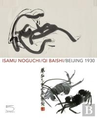Isamu Noguchi/Qi Baishi/Beijing 1930