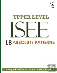 Isee Upper Level