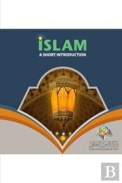 Islam A Short Introduction Softcover Edition
