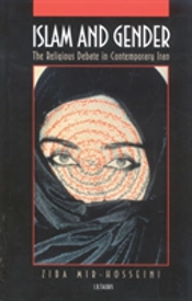 Islam And Gender
