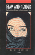 Islam And Gender