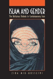 Islam And Gender