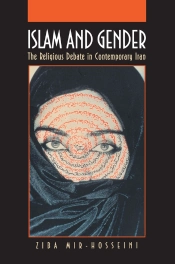 Islam And Gender