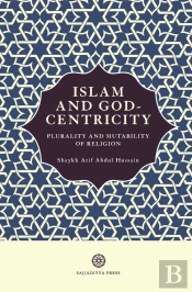 Islam And God-Centricity