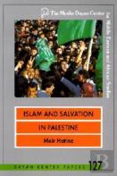 Islam And Salvation In Palestine