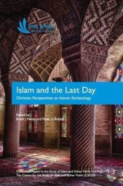 Islam And The Last Day