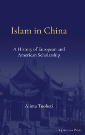 Islam In China