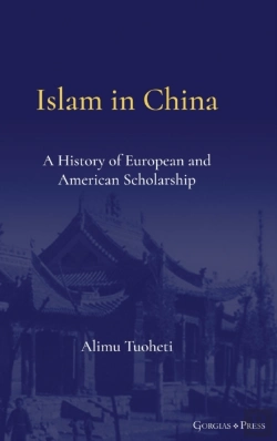 Bertrand.pt - Islam In China