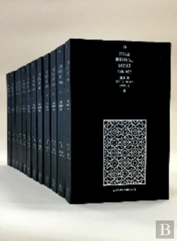 Bertrand.pt - Islam Political Impact 1908-1972