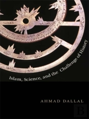 Islam, Science, And The Challenge Of History