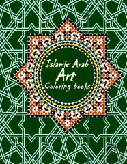 Islamic Arab Art Coloring Book
