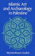 Islamic Art And Archaeology In Palestine