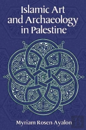 Islamic Art And Archaeology In Palestine