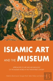 Islamic Art And The Museum