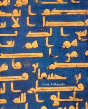 Islamic Calligraphy