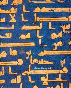 Bertrand.pt - Islamic Calligraphy