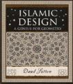 Islamic Design
