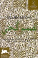 Islamic Designs