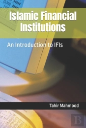 Islamic Financial Institutions